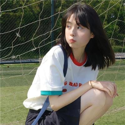 恶名